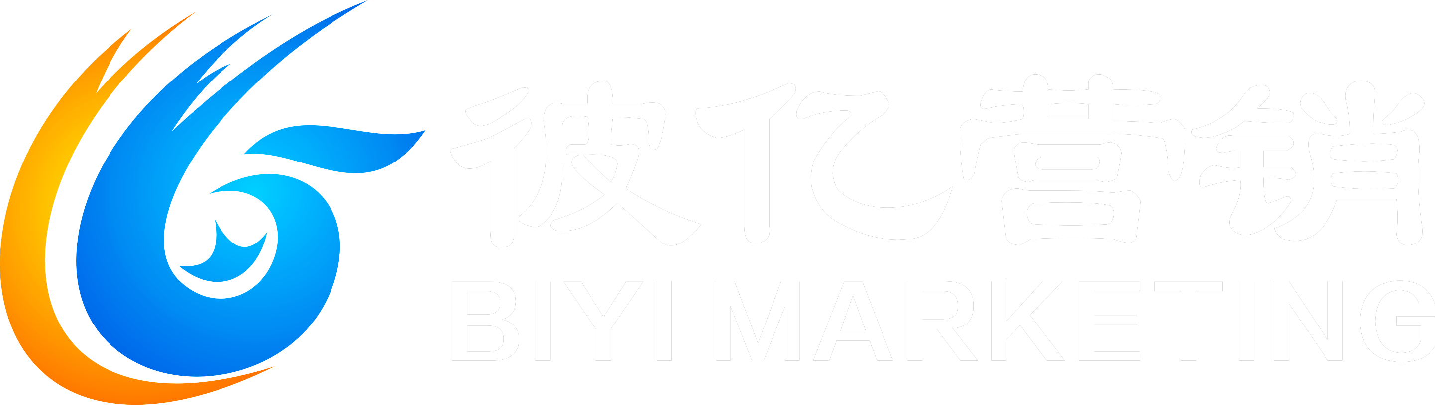 彼亿营销