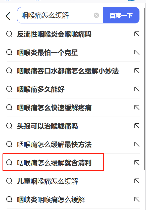 【华润集团】品牌整合营销案例 【华润集团】品牌整合营销案例