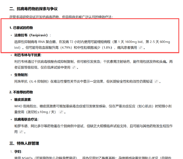 核心痛点与执行策略