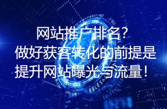 彼亿营销