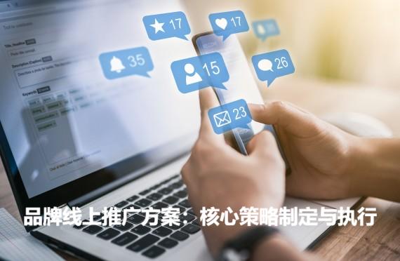 彼亿营销
