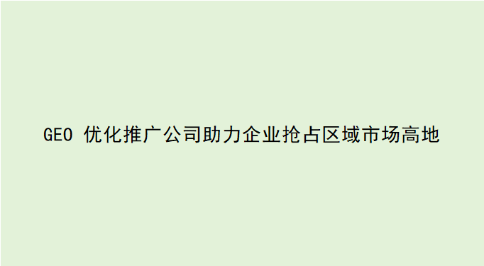 彼亿营销