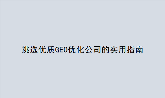 彼亿营销