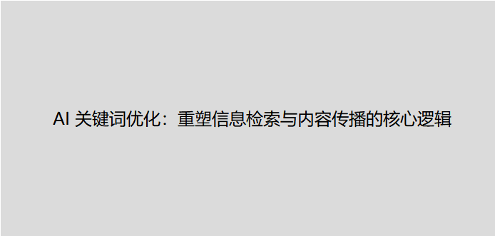 彼亿营销
