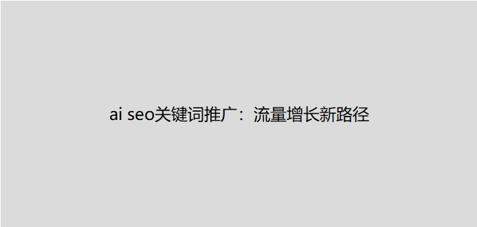 彼亿营销