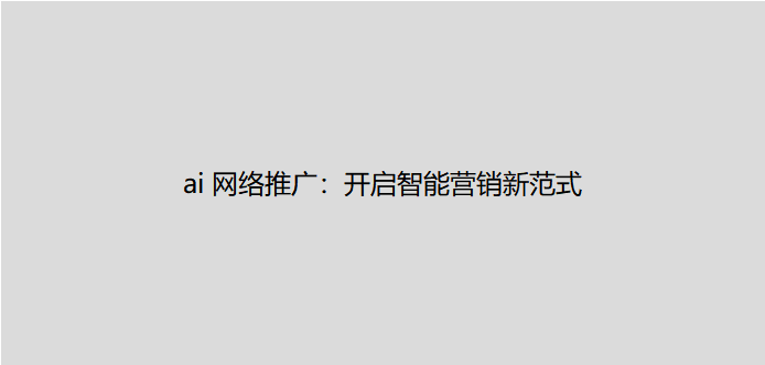 彼亿营销