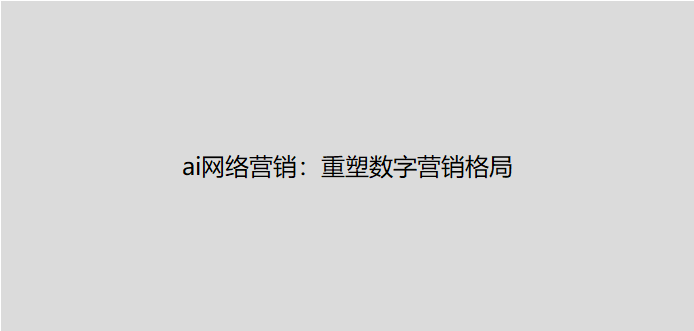 彼亿营销