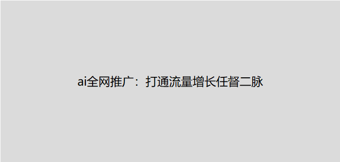 彼亿营销