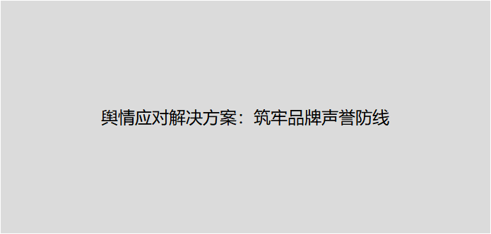 彼亿营销
