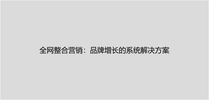 彼亿营销