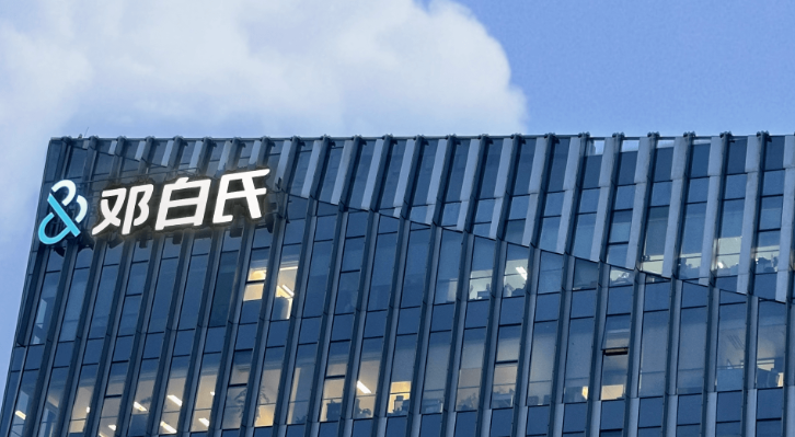 彼亿营销